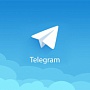 Найден вирус, крадущий ключи шифрования из десктопного Telegram Найден вирус, крадущий ключи шифрования из десктопного Telegram