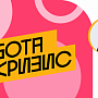 ВКонтакте и Одноклассники запустили проект «Работа в кризис» ВКонтакте и Одноклассники запустили проект «Работа в кризис»