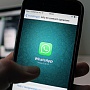 WhatsApp тестирует функцию редактирования отправленных фото WhatsApp тестирует функцию редактирования отправленных фото