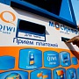 Пользователи Qiwi жалуются на трудности с выводом денег Пользователи Qiwi жалуются на трудности с выводом денег