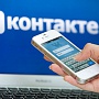 Во ВКонтакте выросла аудитория и выручка в III квартале 2019 года Во ВКонтакте выросла аудитория и выручка в III квартале 2019 года
