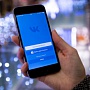 ВКонтакте выплатит 2 млн рублей победителям конкурса по созданию лучших сервисов ВКонтакте выплатит 2 млн рублей победителям конкурса по созданию лучших сервисов