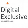 Digital Exclusive: реальные кейсы, конкретные методики