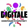 «Дижиталь» возвращается!