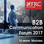 B2B Communication Forum 2017 B2B Communication Forum 2017