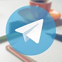 Telegram запустил конкурсы для разработчиков и дизайнеров с призовым фондом $150 тысяч Telegram запустил конкурсы для разработчиков и дизайнеров с призовым фондом $150 тысяч