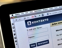 Российские компании не умеют продвигать свою продукцию в интернете Российские компании не умеют продвигать свою продукцию в интернете
