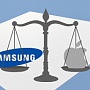 Apple и Samsung разрешили 7-летний спор