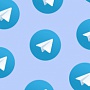 В Telegram зарегистрировались 3 млн человек за сутки В Telegram зарегистрировались 3 млн человек за сутки