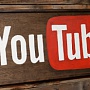 YouTube на 20% повысит цены рекламных размещений