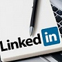 Суд разрешил заблокировать LinkedIn в России Суд разрешил заблокировать LinkedIn в России