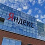 Яндекс.Такси объединилось с Uber в России и странах СНГ Яндекс.Такси объединилось с Uber в России и странах СНГ