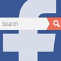 Facebook открыл доступ к рекламе в результатах поиска Facebook открыл доступ к рекламе в результатах поиска