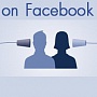 Facebook предупредит о «гласности» Facebook предупредит о «гласности»