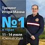 Аудит личности Аудит личности