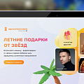 Одноклассники запустили новый формат видеоподарков в соцсети