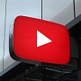 YouTube разрешил переключаться между песней и клипом YouTube разрешил переключаться между песней и клипом