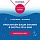 Digital PR & SMM