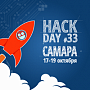 HackDay #33 HackDay #33