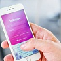 Instagram протестирует возможность скрыть от других пользователей лайки Instagram протестирует возможность скрыть от других пользователей лайки