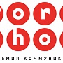 Рациональный и эмоциональный брендинг Рациональный и эмоциональный брендинг