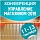 Общероссийская конференция «Управление магазином-2019»