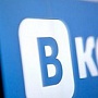 Аудиозаписи во ВКонтакте могут стать платными