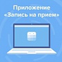 ВКонтакте запустила приложение «Запись на прием» для бизнеса ВКонтакте запустила приложение «Запись на прием» для бизнеса