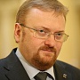 Милонов опять предлагает регистрацию в соцсетях по паспорту Милонов опять предлагает регистрацию в соцсетях по паспорту