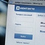 ВКонтакте дополнил функционал Биржи рекламы ВКонтакте дополнил функционал Биржи рекламы