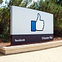 FB запускает инструмент, который поможет юзерам контролировать их данные FB запускает инструмент, который поможет юзерам контролировать их данные