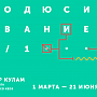 Управление digital-проектами 15/1
