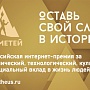 Прометей Прометей