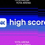 18 октября пройдет игровая конференция VK High Score