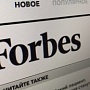 Названы самые дорогие интернет-компании Рунета в 2019 году Названы самые дорогие интернет-компании Рунета в 2019 году