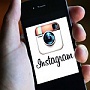 Как использовать фото из Instagram в почтовых рассылках? Как использовать фото из Instagram в почтовых рассылках?