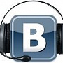 Во «ВКонтакте» появится платная музыка? Во «ВКонтакте» появится платная музыка?