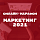 Онлайн-марафон «Маркетинг 2021»