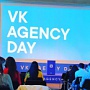 «Выключайте рекламу на ночь» и другие лайфхаки с конференции ВКонтакте «Выключайте рекламу на ночь» и другие лайфхаки с конференции ВКонтакте
