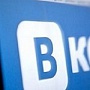 ВКонтакте обошел Instagram в списке самых посещаемых сайтов мира ВКонтакте обошел Instagram в списке самых посещаемых сайтов мира
