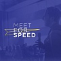 Утоли жажду скорости на конференции MEET FOR SPEED Утоли жажду скорости на конференции MEET FOR SPEED