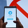 Мошенники заработали $60 тыс. на сбое Telegram Мошенники заработали $60 тыс. на сбое Telegram