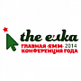 SMM-конференция «The Ёлка»