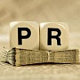 Краткое руководство по медиаанализу и оценке эффективности PR Краткое руководство по медиаанализу и оценке эффективности PR