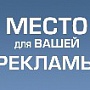 ВКонтакте разрешил рекламу в сообществах и ввел премодерацию рекламных постов ВКонтакте разрешил рекламу в сообществах и ввел премодерацию рекламных постов