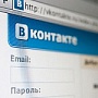 В приложении ВКонтакте для iPhone теперь нельзя слушать музыку в фоновом режиме