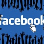 Facebook запустил новые возможности для монетизации контента Facebook запустил новые возможности для монетизации контента