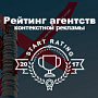 Стартовал «Рейтинг агентств контекстной рекламы-2017» Стартовал «Рейтинг агентств контекстной рекламы-2017»
