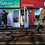 ФАС возбудила дела в отношении операторов связи МТС и «МегаФона» ФАС возбудила дела в отношении операторов связи МТС и «МегаФона»