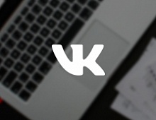 ВКонтакте позволил пополнять баланс рекламного кабинета в один клик ВКонтакте позволил пополнять баланс рекламного кабинета в один клик